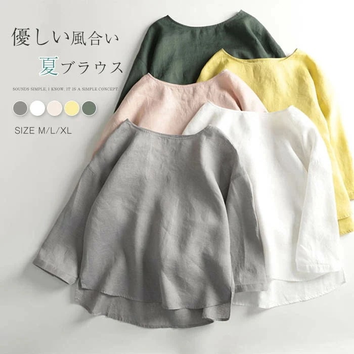 【20点セット】綿麻 ブラウス レディース プルオーバー チュニックブラウス 七分袖 シャツ トップス コットンリネン チュニック 着痩せ ゆったり 体型カバー フレア 可愛いきれいめ ナチュラル 透