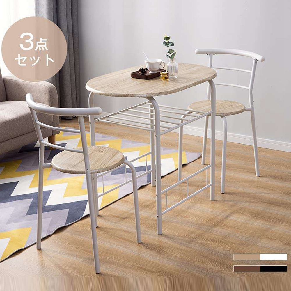 底値価格ダイニング 3形 ダイニングセット 食卓 カフェテーブル チェア2脚 幅70 コンパクトサイズ 2人掛け おしゃれ モダン コンパクト 北欧 ダイニングベンチ