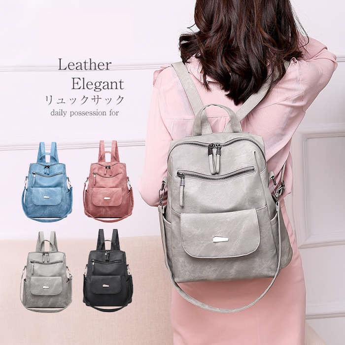 【20点セット】リュック レディース 通勤 レザー リュックサック 3way ハンドバッグ トートバッグ 大人 バッグ 手提げ鞄 軽量 トート リュックサック 可愛い バッグ りゅっく 女性 ギフト