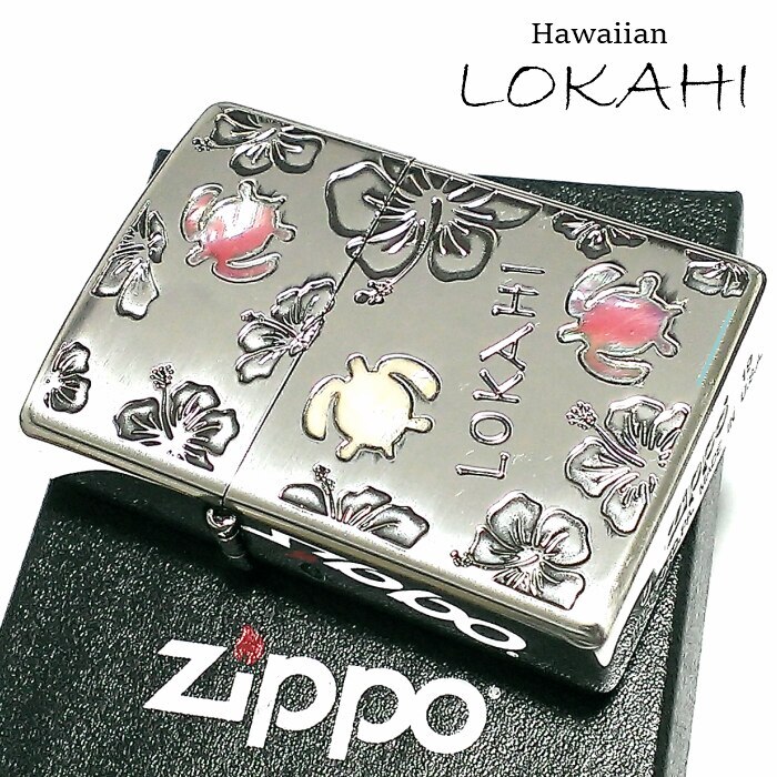 ZIPPO ライター ハワイアン ジッポ 可愛い LOKAHI 天然シェル シルバー ハイビスカス レディース かわいい ロカヒ 花 おしゃれ ギフト プレゼント