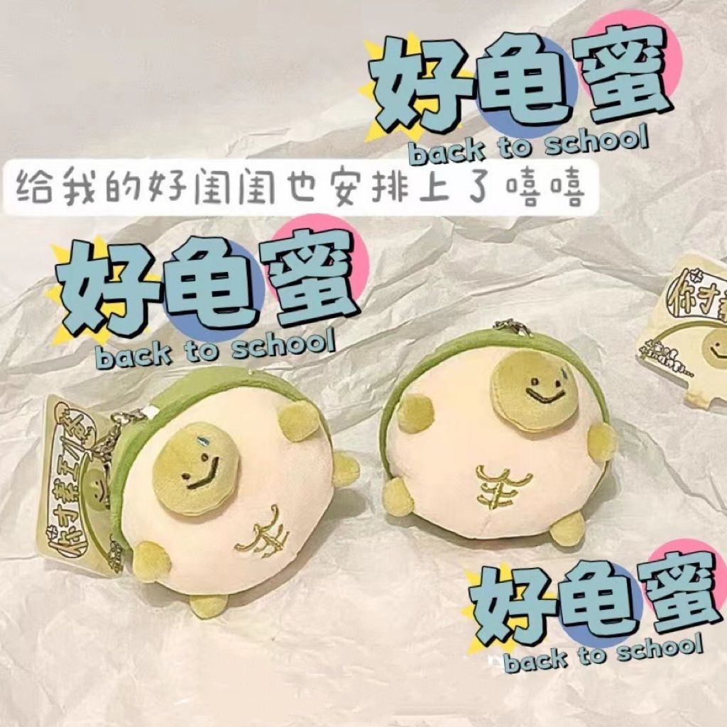 立体亀ペンダント亀の卵キーホルダー面白いカップルぬいぐるみかわいいペンダント親友ギフト