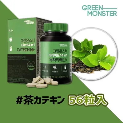 Qoo10] グリーンモンスター [グリーンモンスター/Green Mon : ダイエット