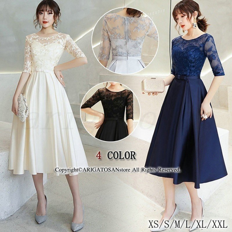 パーティードレス ワンピース ドレス 結婚式 レディース 黒ドレス 袖あり大人 着痩せ 上品 お呼ば