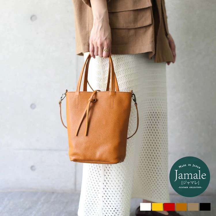 ハンドバッグ レディース 本革 普段使い 日本製 軽量 Jamale ジャマレ 牛革 レザー 2way バッグ ショルダーバッグ 斜め掛け 女性 シンプル 40代 50代 軽い ブラック ベージュ 大