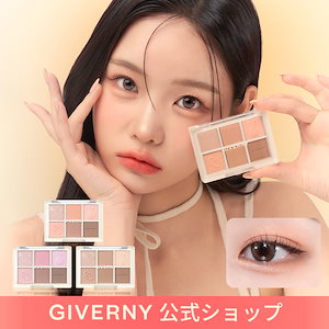 Qoo10] GIVERNY ソフトアイパレット アイシャドウ シャド