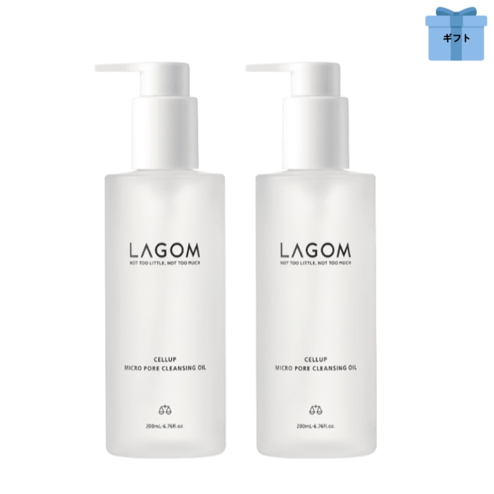 [新商品]セレブ マイクロ フォア クレンジングオイル 200ml 2本入り/韓国スキンケア愛用
