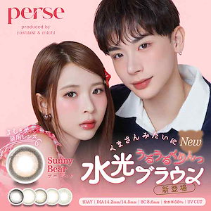 おまけ付 カラコン 1day パース (4箱40枚) 度なし 度あり カラーコンタクトレンズ 14.2mm inter 14.5mm ミチ よしあき 水光レンズ