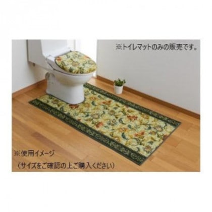 オリエンタル更紗 トイレマット(抗菌防臭 吸水速乾) 日本製 80×160cm グリーン
