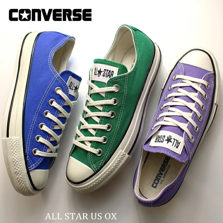 オールスター US OX 3131204 アイリスパープル オリエンタルブルー アマゾングリーン ALL STAR US OX U.S. ORIGINATOR スニーカー