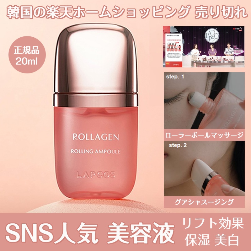 韓国 人気 美容液/クリーム 20ml 50ml 保湿 マッサージヘッド付き 韓国クリーム スキンケア 保湿クリーム 水分クリーム 颜 乾燥肌 敏感肌 30代 40代 モイスチャークリーム 韓国コスメ