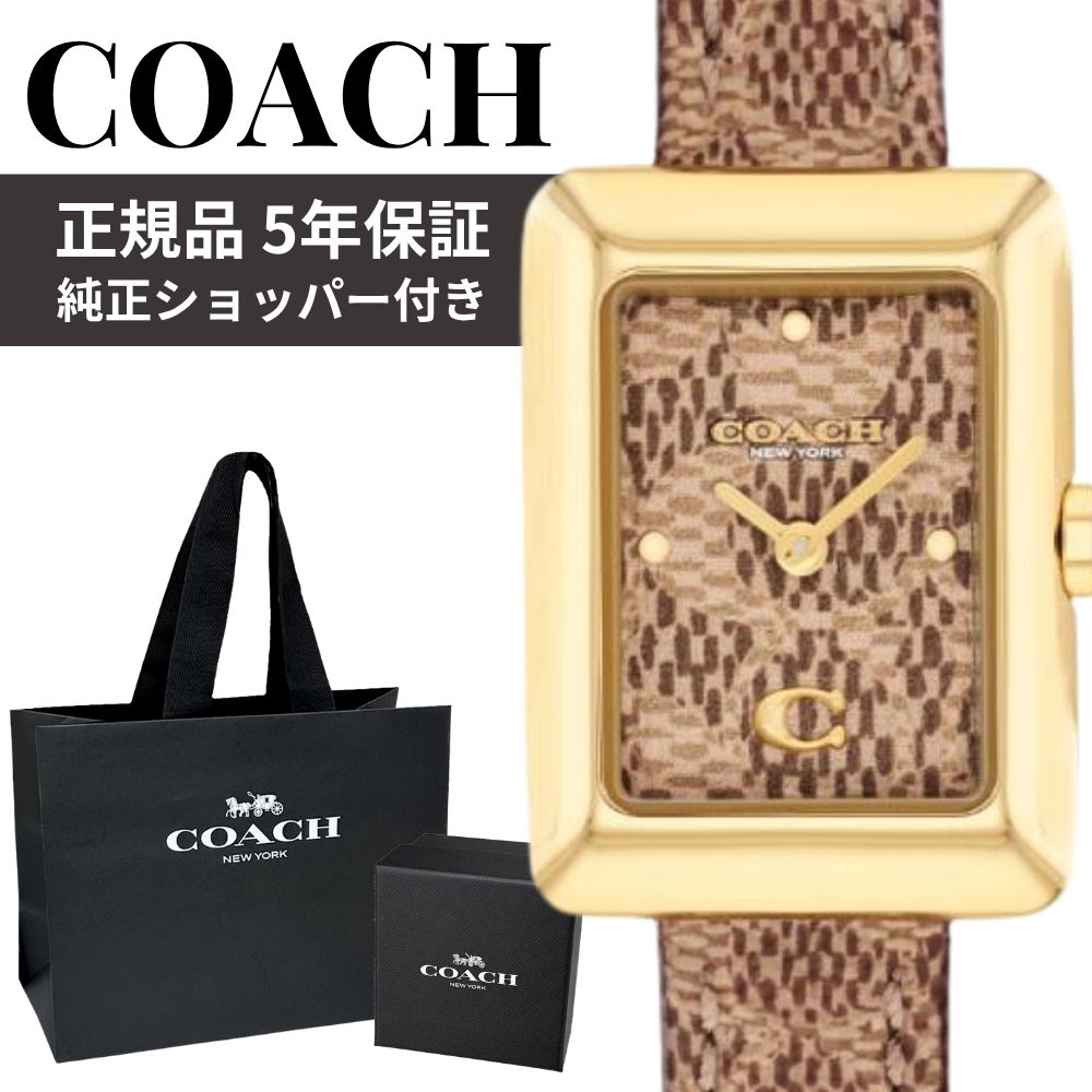 コーチ 腕時計 レディース 正規品 5年保証 純正ショッパー付き シグネチャー ブラウン レザー 小さめ スクエア 上品 華奢 ブレスレットウォッチ ブランドウォッチ プレゼント ギフト 女性 COA