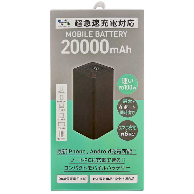 サンマックステクノロジーズ　モバイルバッテリー20000mAH PD100W ノートPCも充電できる！ ［USB Power Delivery対応 /4ポート］　BC104PD65EB
