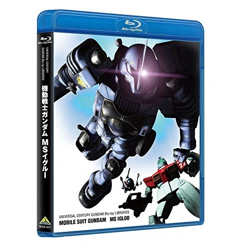 U.C.ガンダムBlu-rayライブラリーズ 機動戦士ガンダム MSイグルー(B.. ／ ガンダム (Blu-ray) BCXA-1477