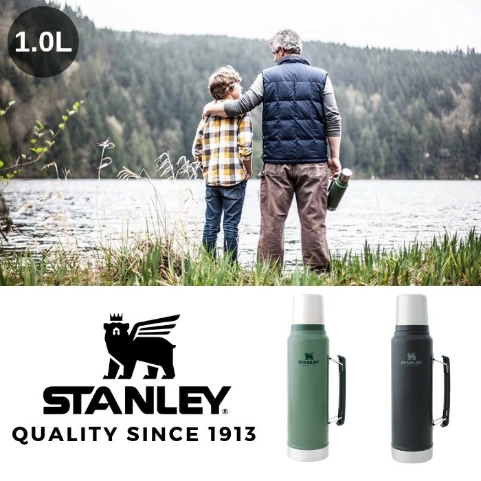 水筒 マグ 1リットル スタンレー STANLEY 新ロゴ クラシック 1l 真空ボトル キッズ おしゃれ コップ付 ステ