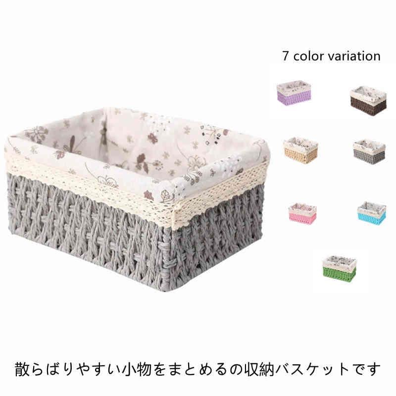 3点セット 卓上収納 卓上チェスト 卓上ボックス 机上収納 机上ラック 花柄 おしゃれ デスクトップ収納 編上げ カゴ ケース インテリア 布付き おもちゃ 化粧品 文房具 雑貨 小物小物入れ 収納ボ