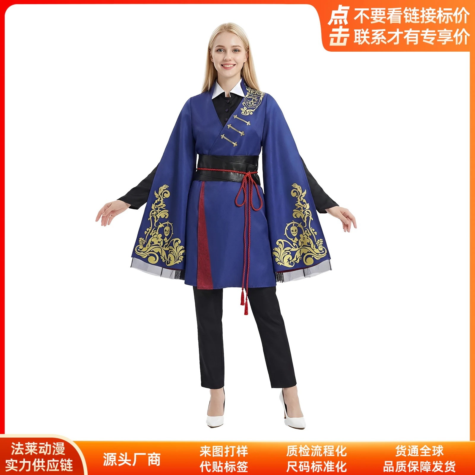 K1486ツイストワンダーランドエイペルcos服epel Felmierコスプレ舞台演技服