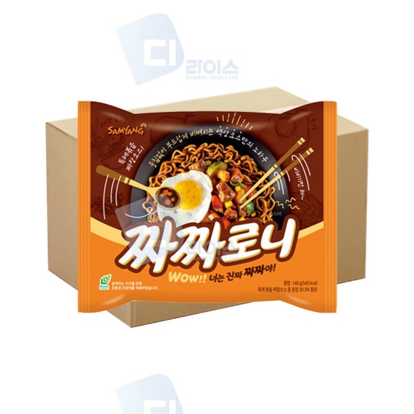 三養/パックラーメン/ジャージャー麺