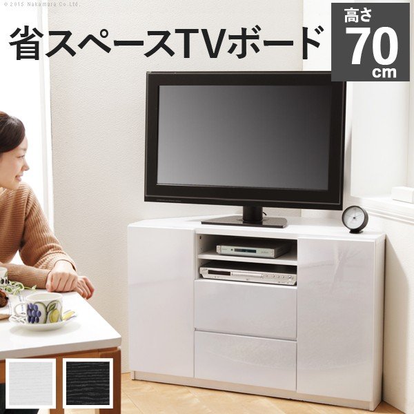 テレビ台 キャスター付きコーナーTVボード -ロビン- ハイタイプ テレビボード 北欧 モダン 鏡面
