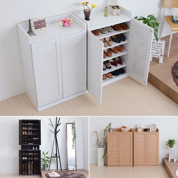 靴箱 2個セット シューズボックス ルーバー扉 シューズラック 縦置き 横置き 下駄箱 玄関収納 可動棚 ブーツ対応 調整 棚 小さめ 女性 レディース SGT-0101SET