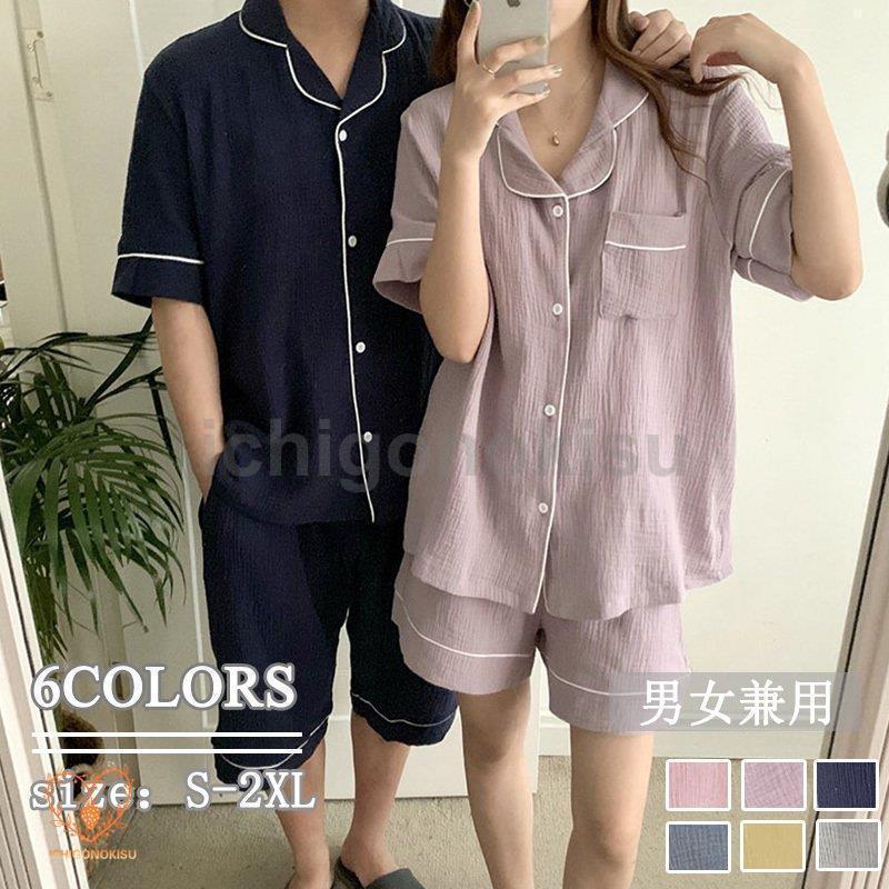 パジャマ 夏 可愛い ルームウェア 半袖 ペアルック お揃い レディース メンズ カップル 上下セット ペアパジャマ 綿 コットン 大きいサイズ 寝巻き おしゃれ 5,129円