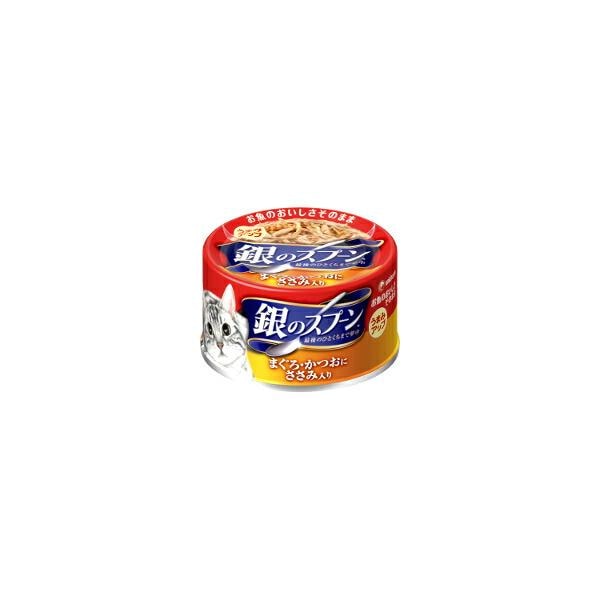 【1ケース】【お取り寄せ対象品】銀のスプーン 缶 まぐろ・かつおにささみ入り 70g [ユニ・チャームペットケア] *48個