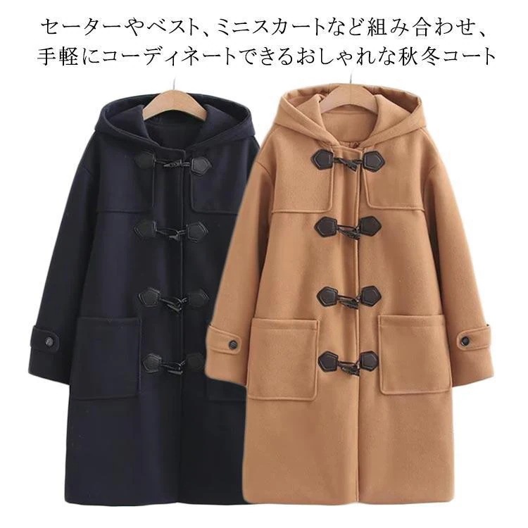 コスパ商品！女子 学生服 通学 中綿 スクールコート 学生制服 冬服 ダッフルコート コート 学生 女子中学生 ダッフルコート おしゃれ 冬 アウター 冬物 防寒