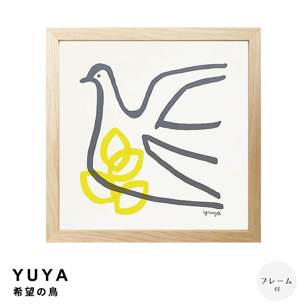 ＹＵＹＡ（ユウタ）　希望の鳥　アートポスター（フレーム付き） 5,168円