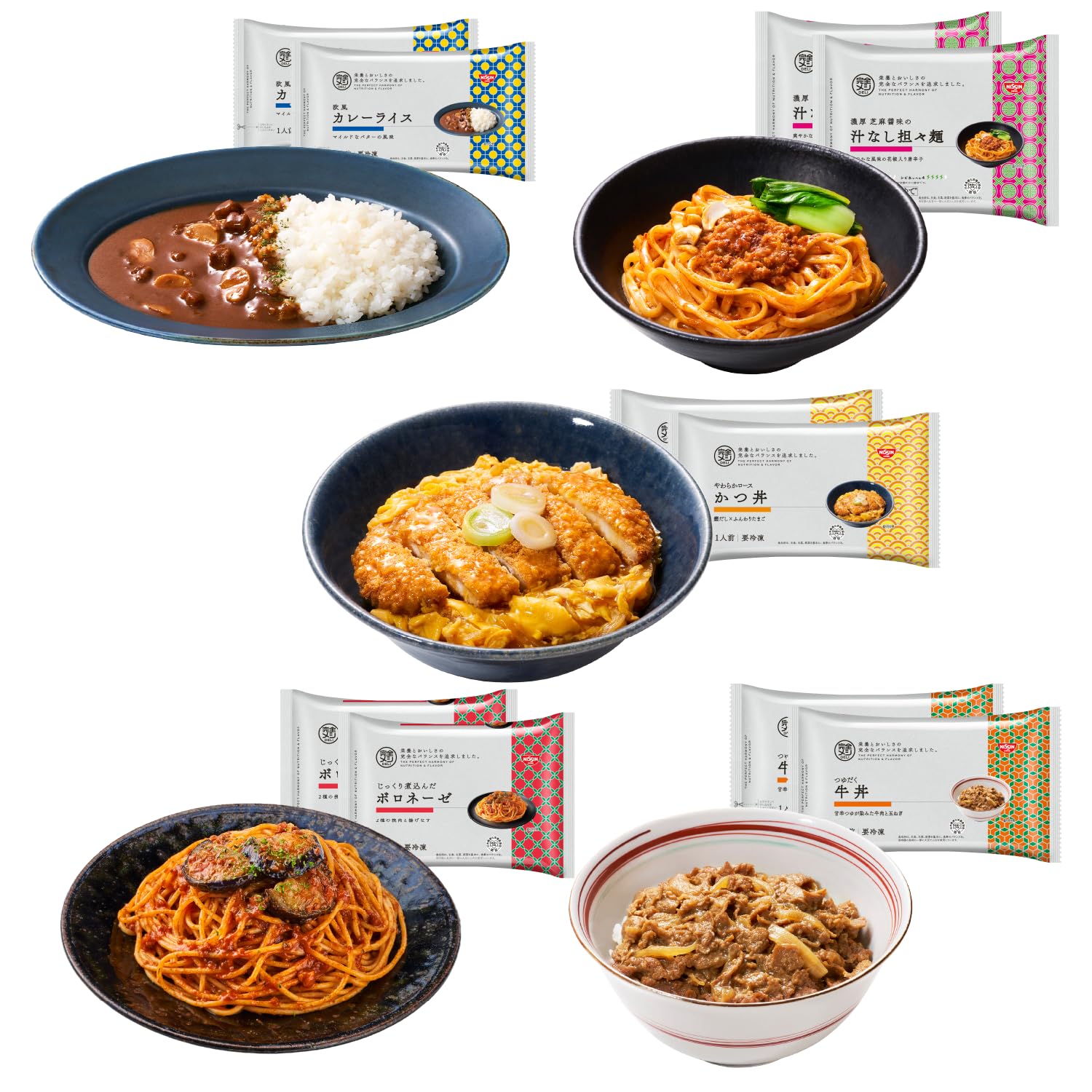 完全メシDELI 日清食品 冷凍 10食お試しセット かつ丼 牛丼 欧風カレーライス ボロネーゼ 汁なし担々麺 各2食 たんぱく質 食物繊維 冷凍弁当 冷凍食品 冷凍パスタ 冷凍麺