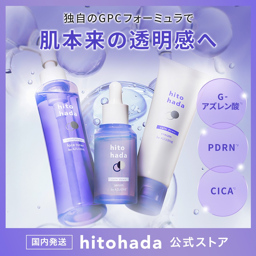 【集中レスキュー】アズレン PDRN CICA セット (美容液/トナー/クリーム) 鎮静 ダーマペン後 施術後 敏感肌 ゆらぎ肌 ケア 肌荒れ 防ぐ 潤い 艶肌 赤み 毛穴 スキンケア 基礎化粧品