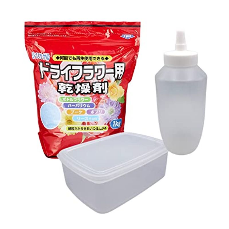 ドライフラワー用乾燥剤シリカゲル1kg 超可爱の 容器セットnew専用ふりかけボトル 大容量保存 740ml