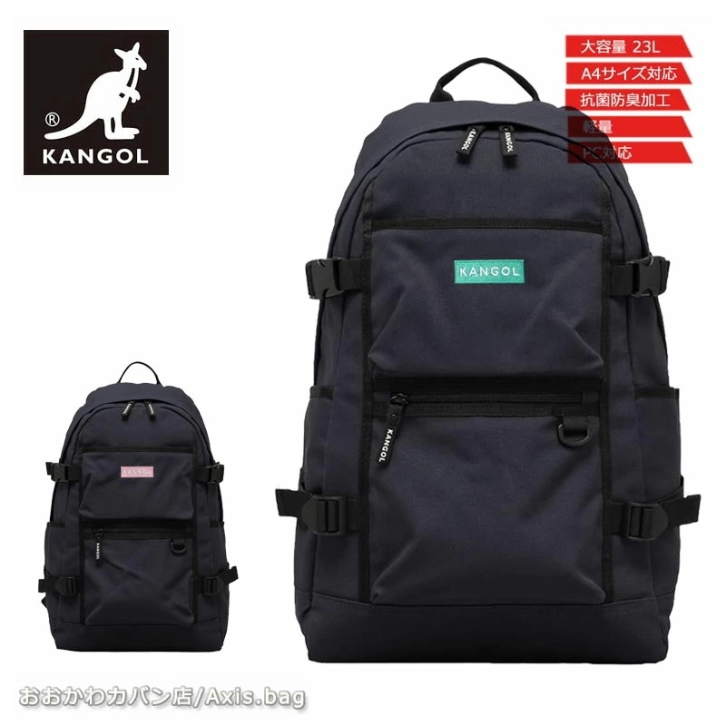 リュックサック 23L オルタナ 250-1290 刺繍ロゴ 大容量 リュック 通学 通勤 旅行 正規取扱店