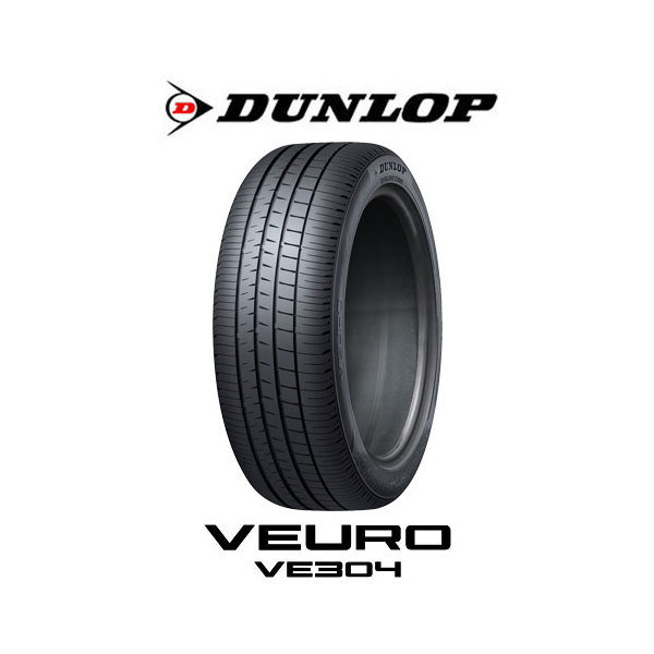 ダンロップビューロ VE304 225/65R17 102H タイヤ単品1本 メーカー直送