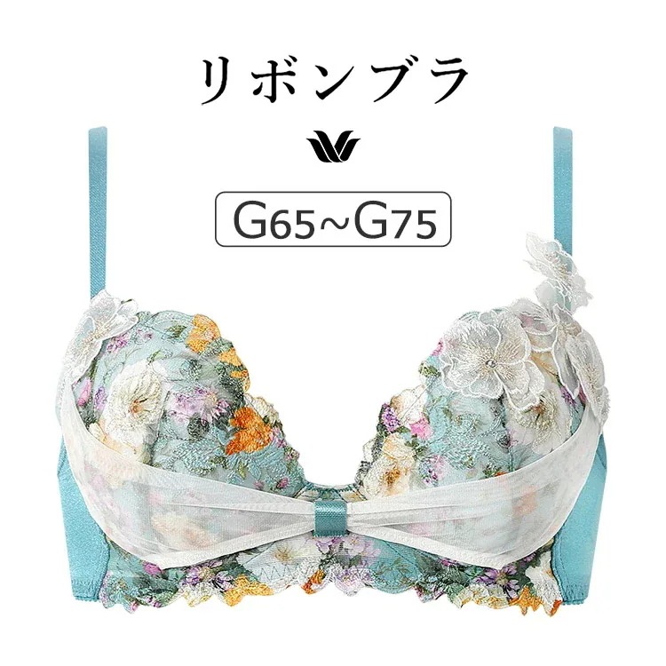 ワコール リボンブラ 胸もとフィットながもち BXB490シリーズ ブラジャー単品 Gカップ アンダー65/70/75cm BXB490