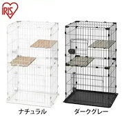 定番人気|家具・収納用品・ハウス|【公式】 キャットケージ ケージ コンパクト コンパクトキャットケージ2段 ナチュラル ダークグレー CCC-112