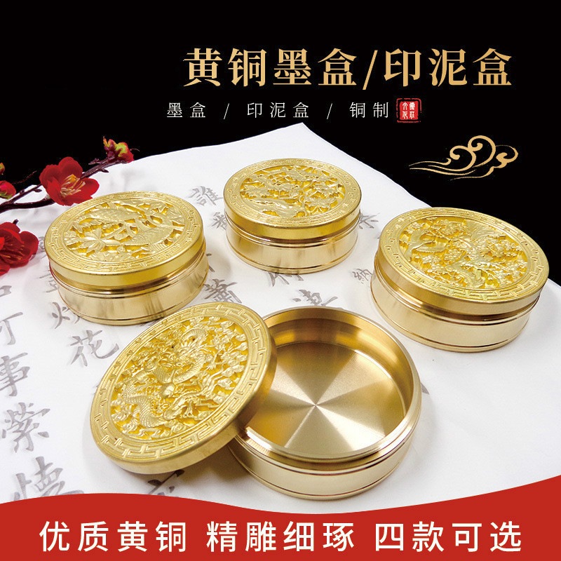 ブラスロータリーカバーインクカートリッジシールインクスレッドカバーラウンドインクストーンポータブルアダルトインクカートリッジ 4,655円