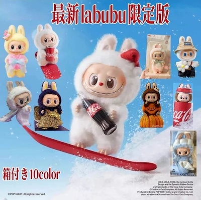 楽天市場】labubu keychainの通販