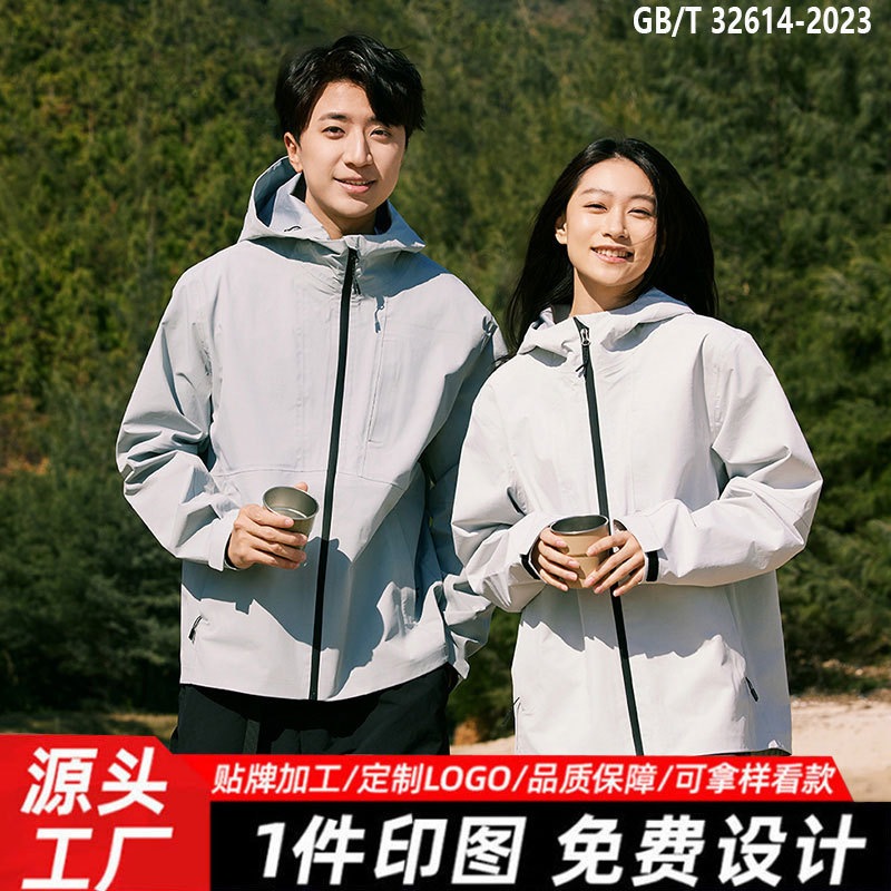 Gb32614ショック服メンズヒートシールと圧力接着剤製防水防水防水防水性シングルジャケット女性用屋外ハードシェル通気性ジャケットカスタマイズ r n2 8,640円