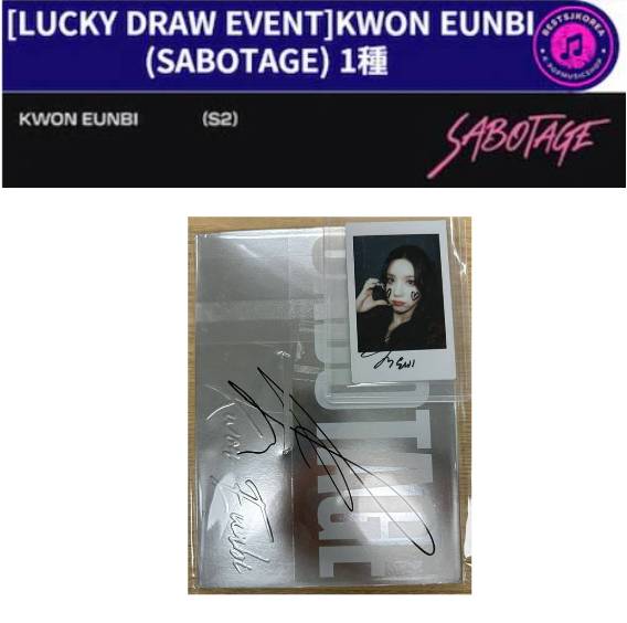 即時発送！[LUCKY DRAW EVENT]KWON EUNBI2nd Single Albu m (SABOTAGE)当選 サイン アルバム/サイン ポラロイド