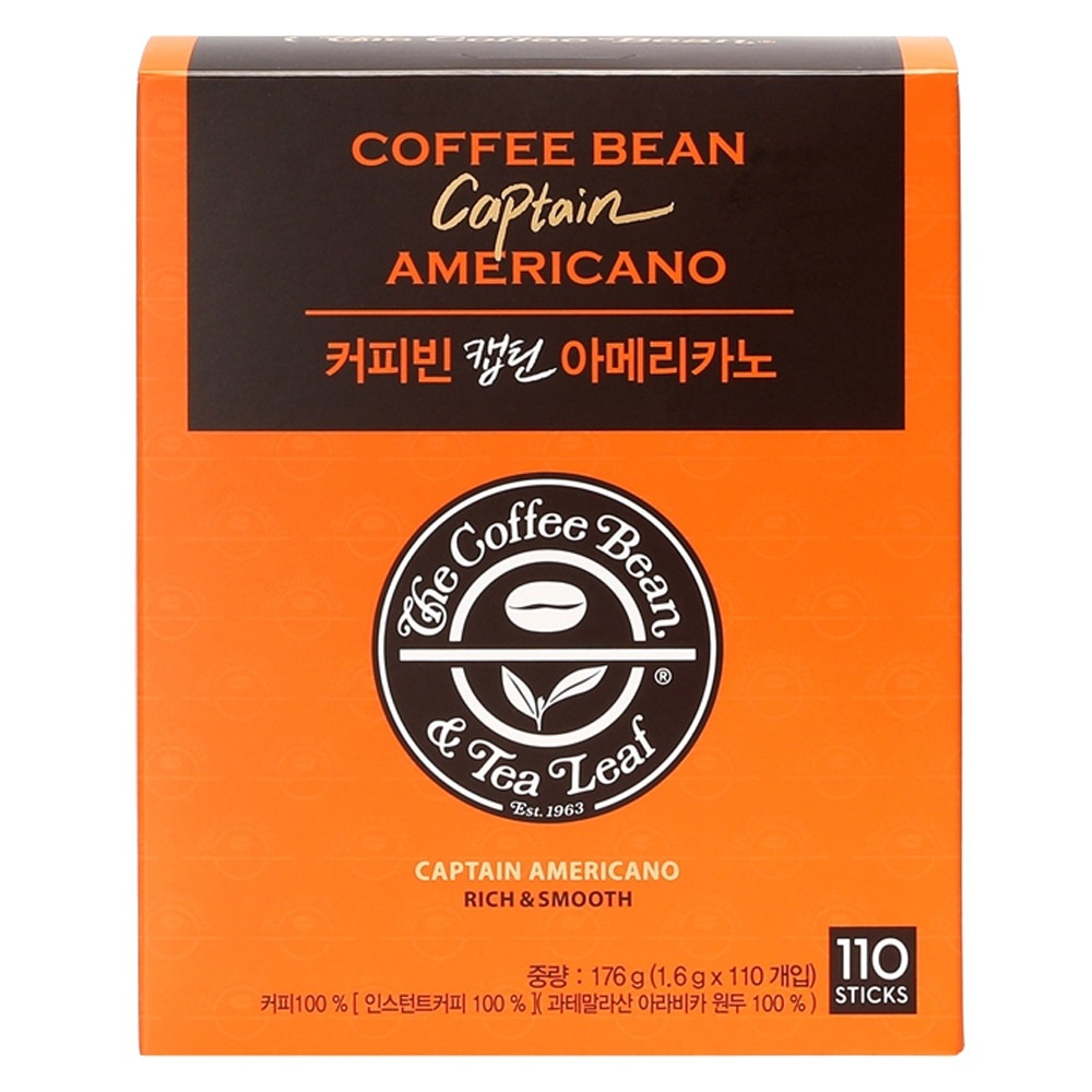 コーヒー豆キャプテンアメリカのスティックコーヒー