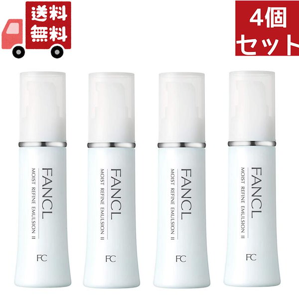 4個セット モイストリファイン 乳液 II しっとり 30ml
