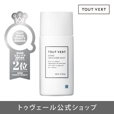 Qoo10] トゥヴェール 【乳液】【選べる3タイプ】ナノエマルジョ