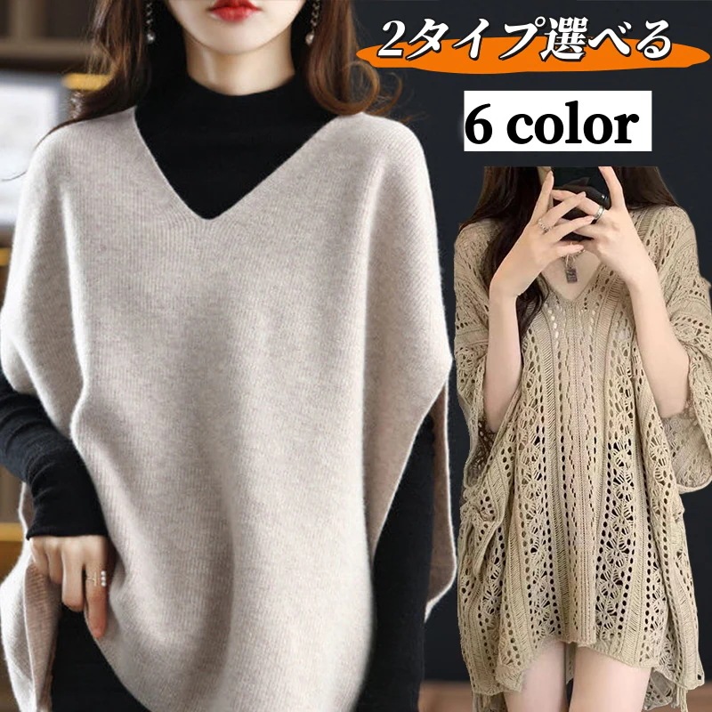 【選べる2タイプ】Tシャツ人気なリブニット ロングTシャツスウェット ベーシックニットアウターTシャツトップス セーター Vネックノースリーブ アウター ニットベストゆったりスウェット