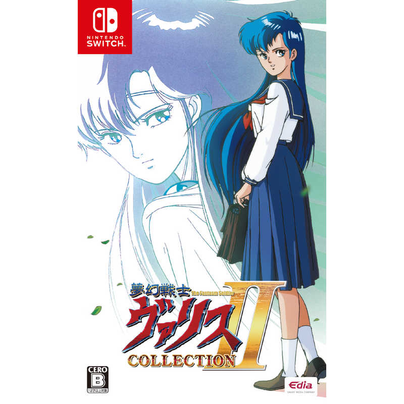 エディア　Switchゲームソフト 夢幻戦士ヴァリスCOLLECTION II
