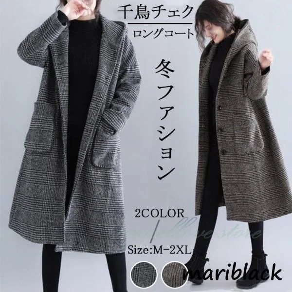 アウター レディース コート オルチャン フーデットコート 千鳥チェク柄 ロングコート ラグラン袖 フード付き オーバーコート 通勤 5,342円