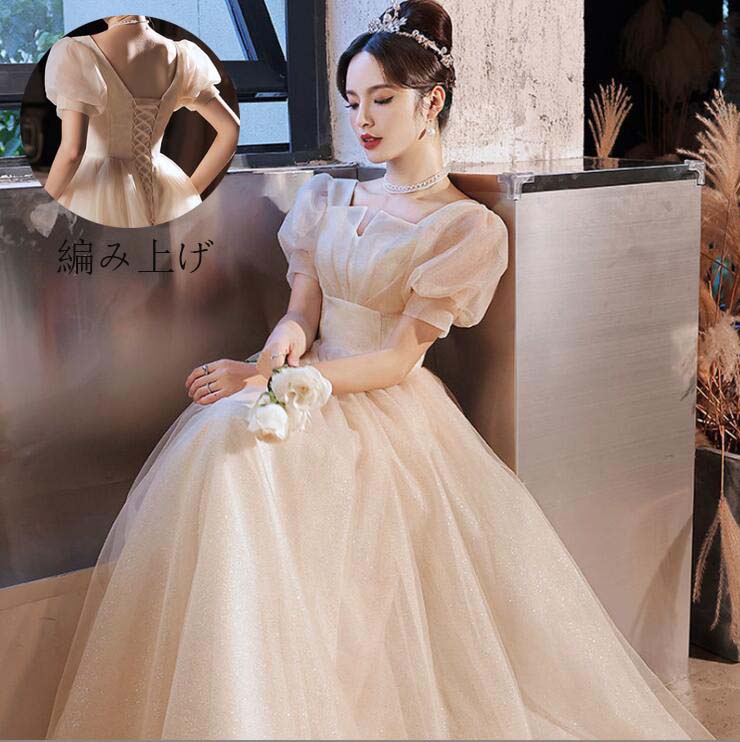 宴会ドレス Aラインドレス パーティードレス ロング丈ワンピース 半袖 結婚式 プリンセスライン 韓国風