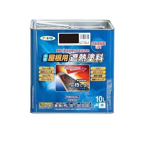 ペンキ 水性屋根用遮熱塗料 スレートブラック 10L