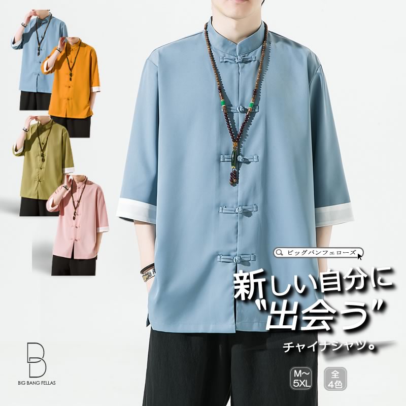 お揃い ペアルック 男女兼用 リンクコーデ シェア 息子 娘 子供 旦那 嫁 妻 彼氏 彼女 カップル