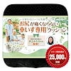 スピード発送 ありよりのあり