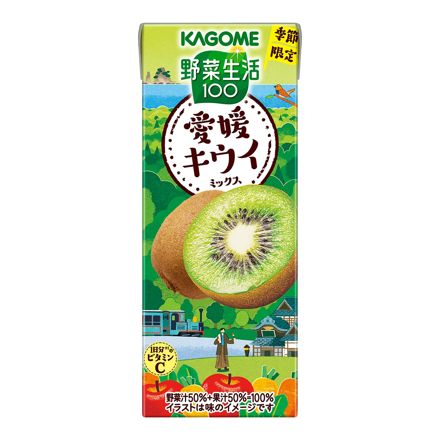 カゴメ 野菜生活100 愛媛キウイミックス 195ml×24本 【季節限定品】