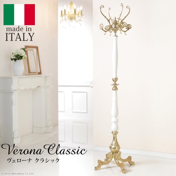 コートハンガー 玄関 ポールハンガー イタリア製ホワイトコートハンガー玄関収納 ハンガースタンド ハンガーポール 回転ハンガー 洋服掛け カバン掛け 帽子掛け ヨーロピアン 白 ホワイト 43,903円
